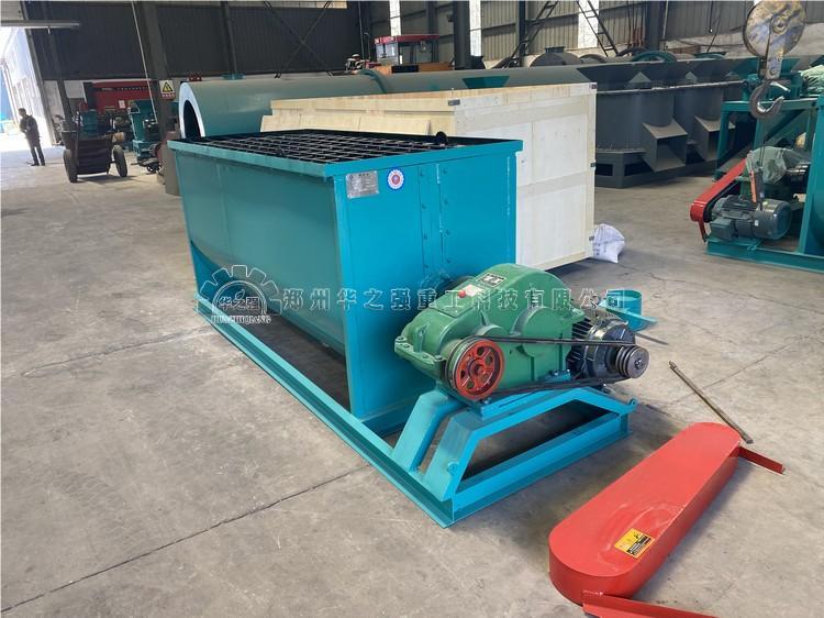 臥式攪拌機1米×2米 .jpg