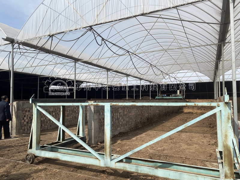 槽式翻堆機現(xiàn)場 (7).jpg