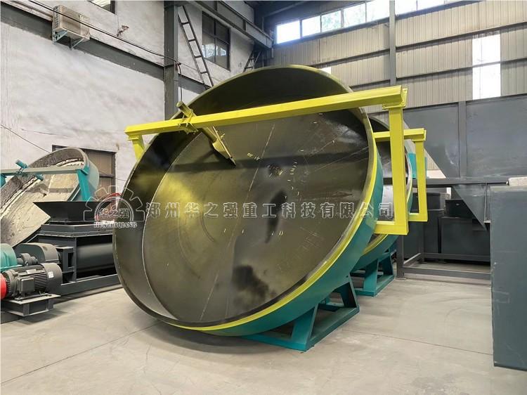 圓盤造粒機.jpg