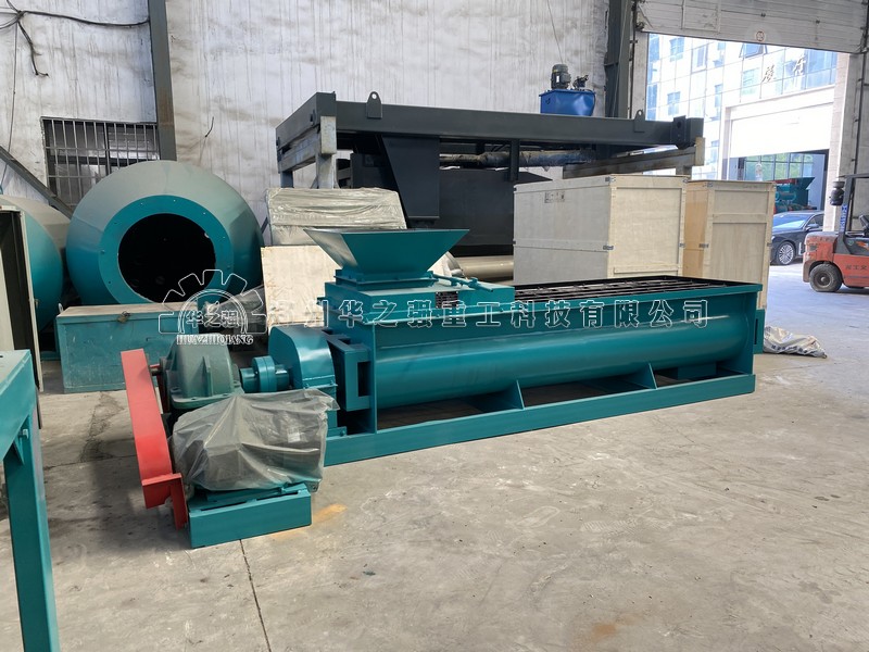 雙軸攪拌機(jī) .jpg